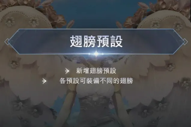 《永恒之塔2》第三赛季更新介绍