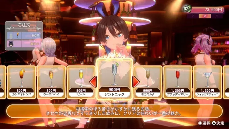 《兔兔秘密花园2》首发预告公布