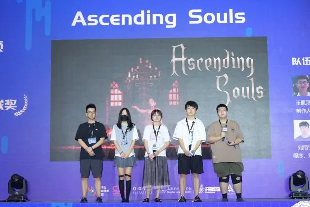 2026CUSGA第六届中国大学生游戏开发创作大赛