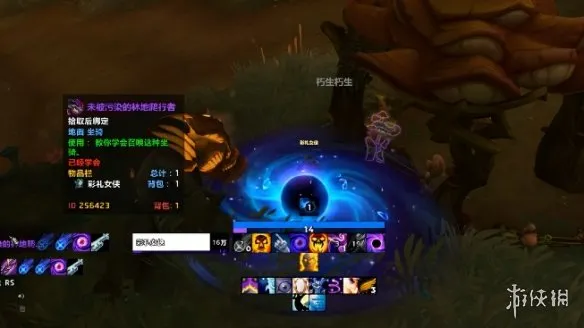 《魔兽世界至暗之夜》免费坐骑全攻略