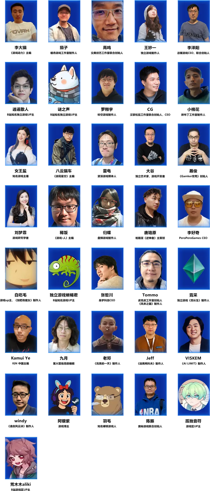 2026CUSGA第六届中国大学生游戏开发创作大赛