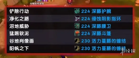 《魔兽世界至暗之夜》狩猎活动玩法详解