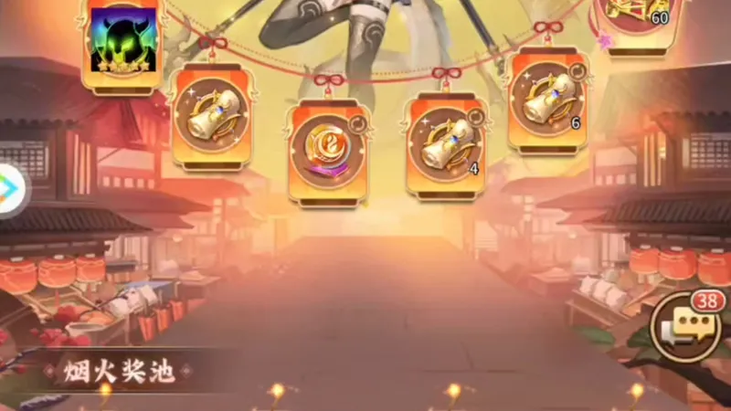 闪烁之光活动攻略