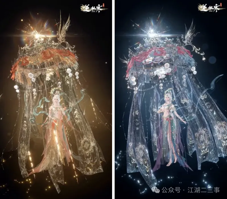 《逆水寒手游》新时装珞华净月上线