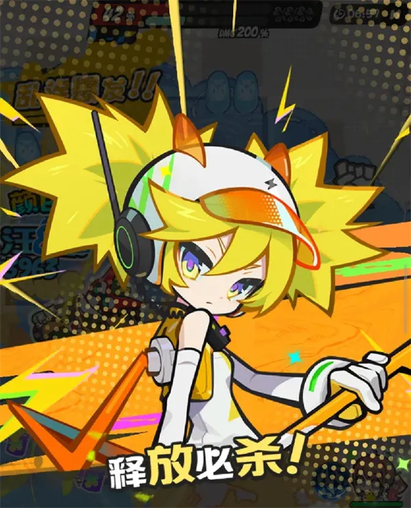 《乱涂彩世界》托莉战斗组合搭配推荐