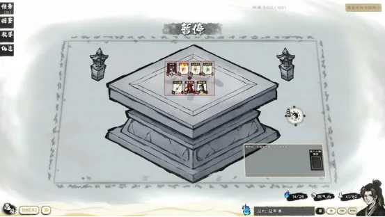 《卡牌修仙传》正式发售