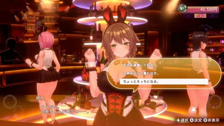 《兔兔秘密花园2》首发预告公布