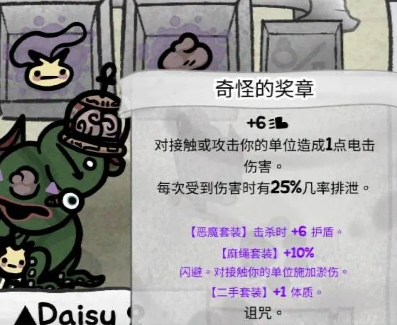 喵喵的结合老茧流玩法教学