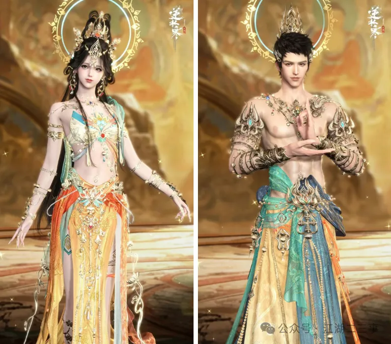 《逆水寒手游》新时装珞华净月上线