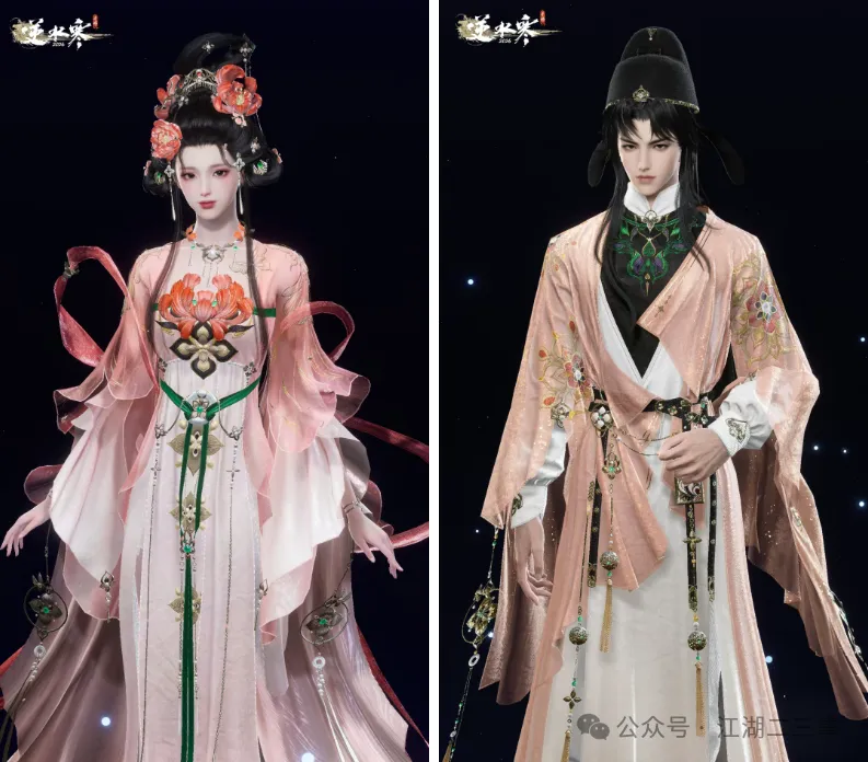 《逆水寒手游》新时装珞华净月上线