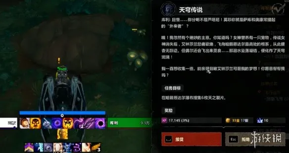 《魔兽世界至暗之夜》免费坐骑全攻略