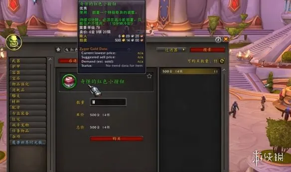 《魔兽世界至暗之夜》我就是要按成就攻略