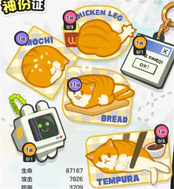 《乱涂彩世界》天照战斗组合搭配推荐