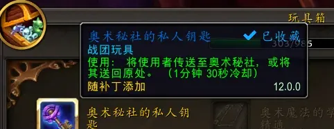 《魔兽世界：至暗之夜》银月城进入方法详解-多种途径快速抵达新版银月城