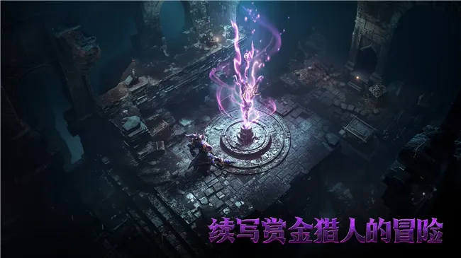 《地牢猎手6》3月11日归来测试开启