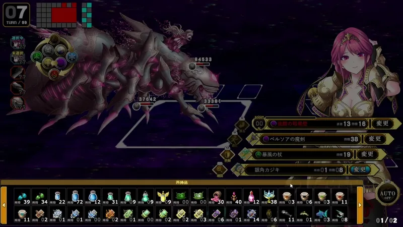 百千の定にかわたれし剋（万千定数孤注破晓之刻） 困难模式不复活攻略实况11