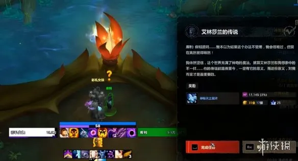 《魔兽世界至暗之夜》免费坐骑全攻略