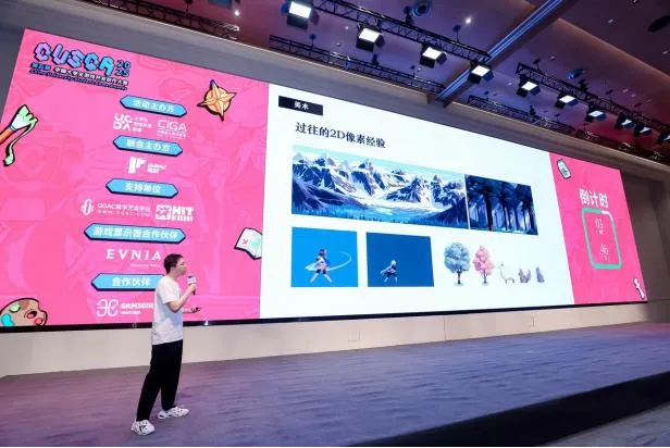 2026CUSGA第六届中国大学生游戏开发创作大赛