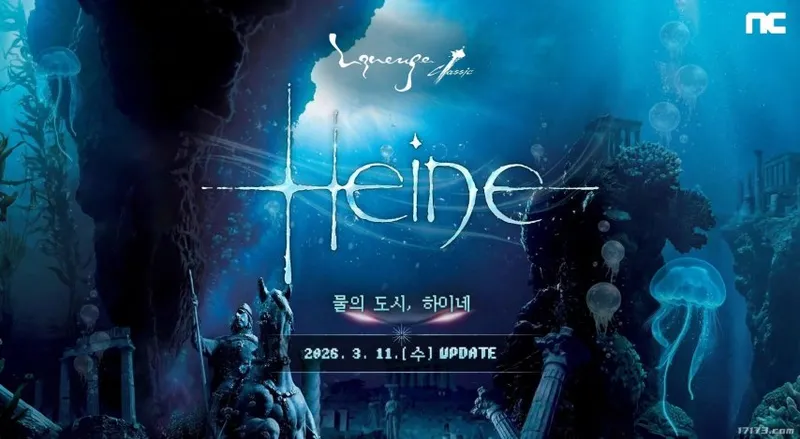 《天堂经典版》水之都市海音更新开启预约-新服务器与副本内容揭秘