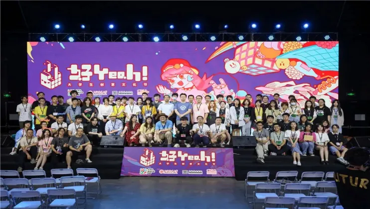 2026CUSGA第六届中国大学生游戏开发创作大赛