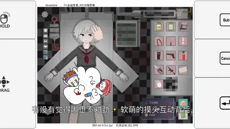 三月必玩！已通关！！~附攻略！！