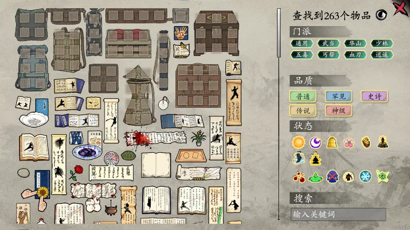 《背包闯江湖》策略肉鸽新体验