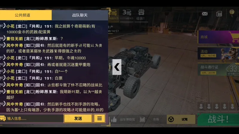 注意了，其实新手被机制骗了