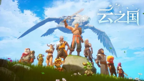 《云之国》年度更新避风港上线-多人联机ARPG春季特惠开启