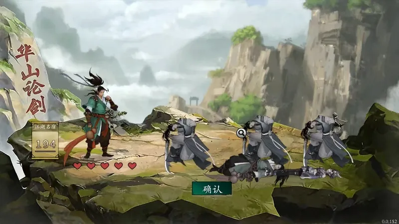 《背包闯江湖》策略肉鸽新体验