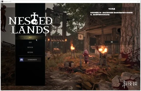 《覆巢之地》联机教程-游侠对战平台详细指南