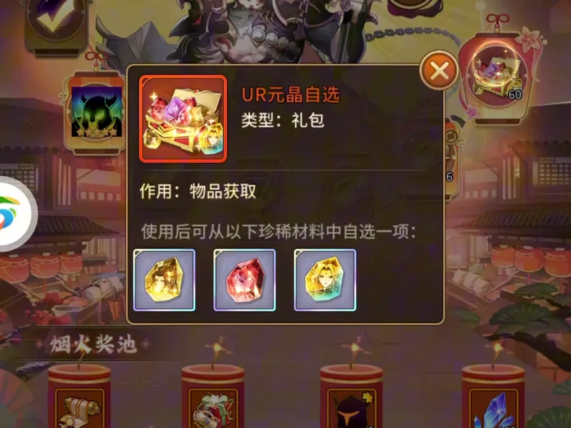 本周周活动攻略及解析