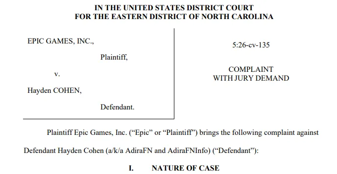 《堡垒之夜》舅舅党泄密案