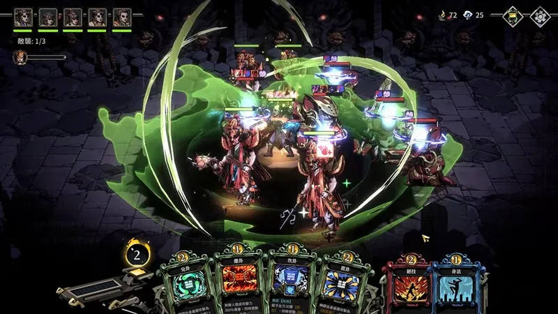 《卜算子》武侠外星破界对决