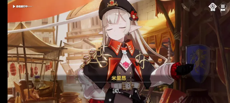 【空灵诗篇】新手开荒第四天全攻略教程