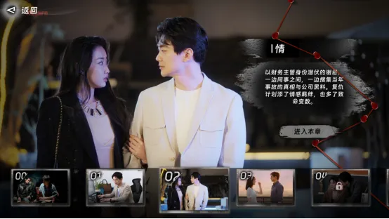 《罪金游戏》Steam正式上线