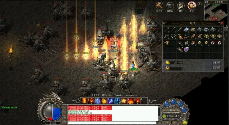 《传奇之梦》新服霓裳开启