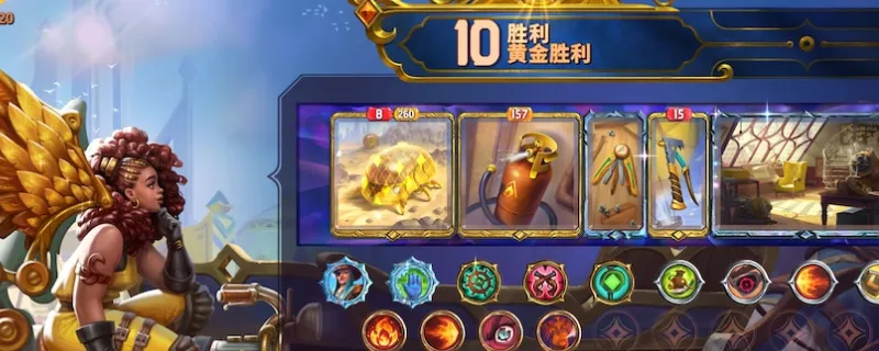 《大巴扎》活动技巧详解