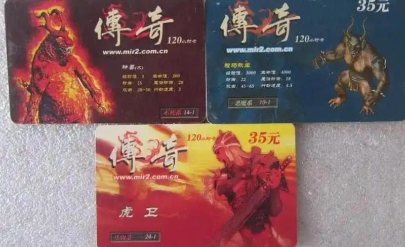 《传奇之梦》赤月峡谷打宝回忆