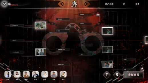 《罪金游戏》Steam正式上线