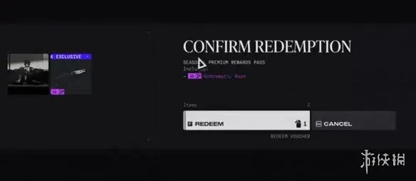 《失落星船马拉松》豪华版高级奖励通票兑换攻略