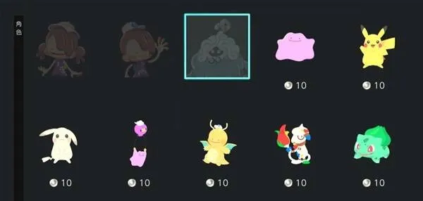 《宝可梦Pokopia》会员头像领取攻略