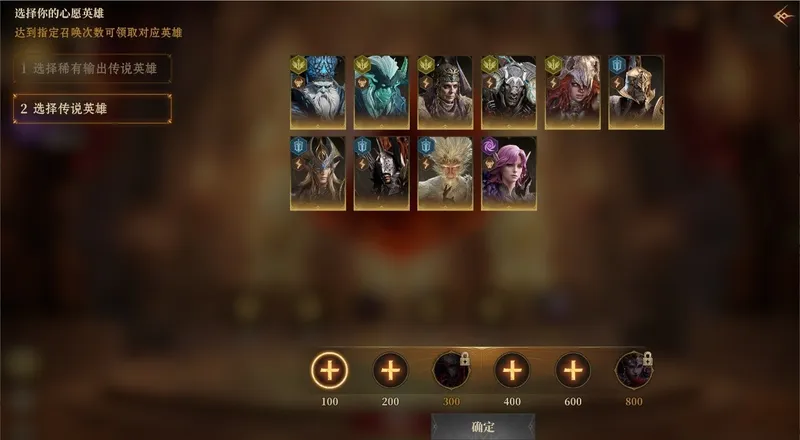 《龙息：神寂》S6赛季棋与剑的战歌