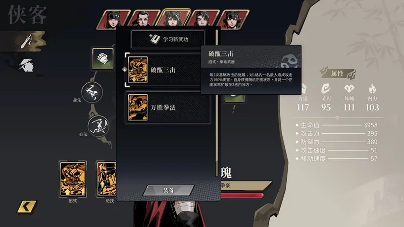 《卜算子》武侠外星破界对决