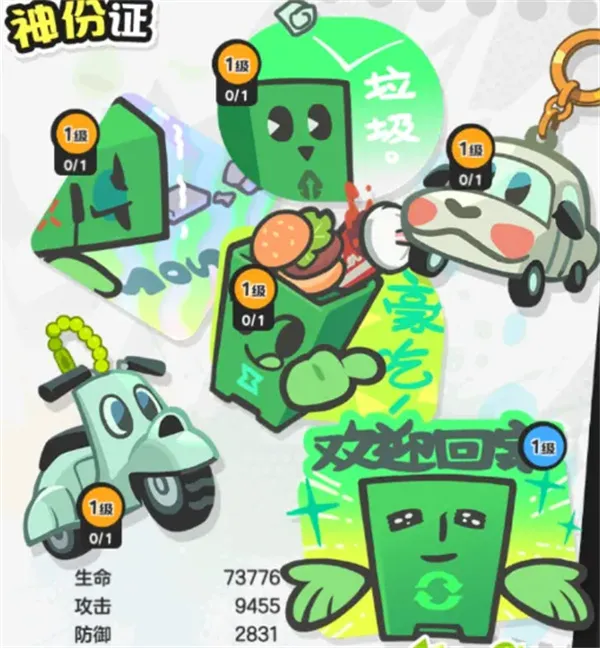 《乱涂彩世界》芙蕾雅战斗组合搭配推荐