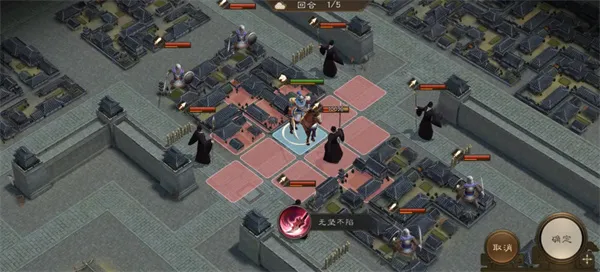 《新三国志曹操传》张辽无双试炼一通关攻略