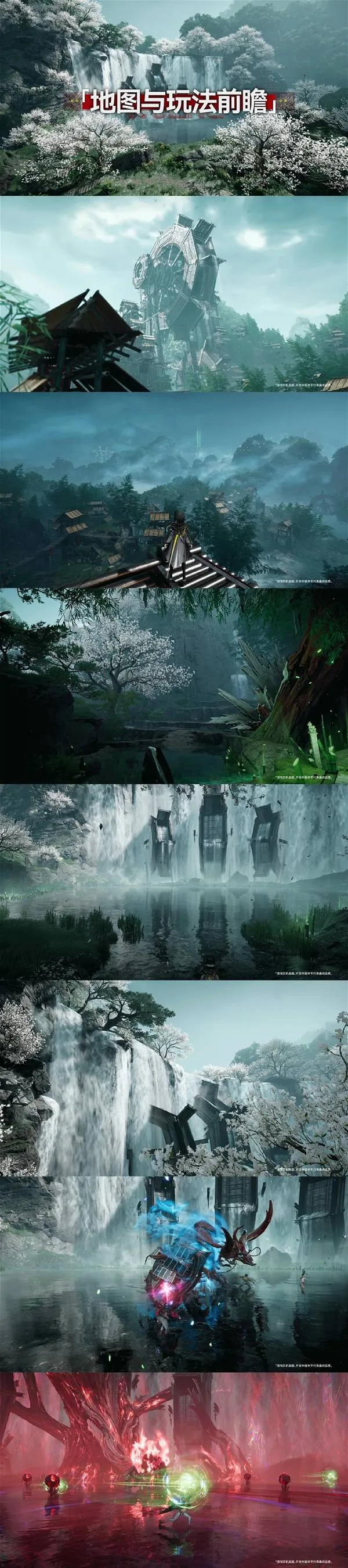 《明日方舟：终末地》1.1版本更新前瞻