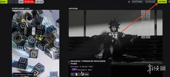 《失落星船马拉松》豪华版高级奖励通票兑换攻略