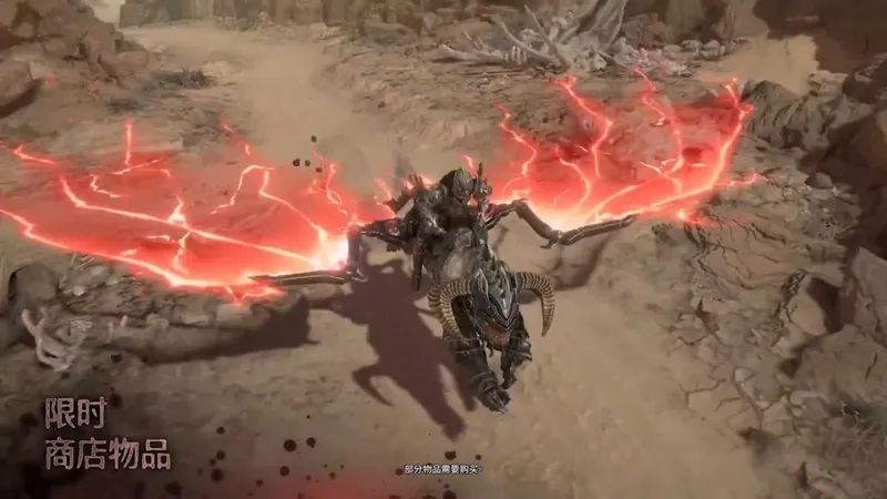 《暗黑破坏神4》与《毁灭战士：黑暗时代》联动开启