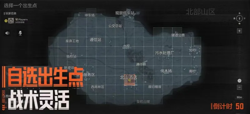 《暗区突围》艾薇塔回归