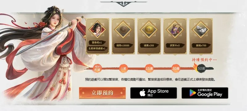 《王于兴师》3月27日上线